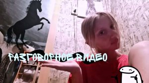 Как я пришла к верховой езде: моя история» 🐎💗