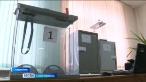 Камеры видеонаблюдения устанавливают на избирательных участках на Ставрополье