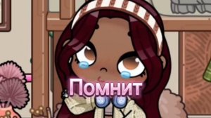 даю телефон тому