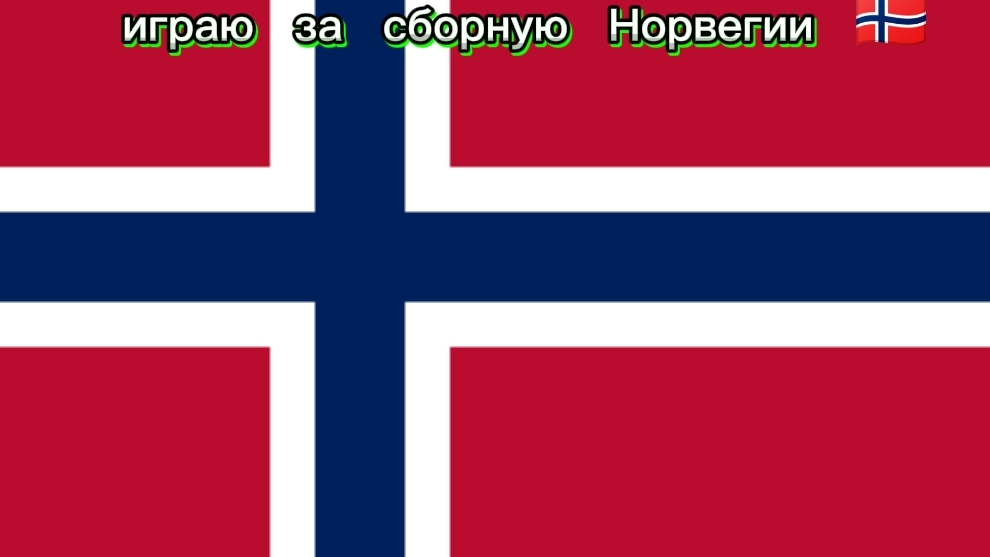 fc mobile сборные