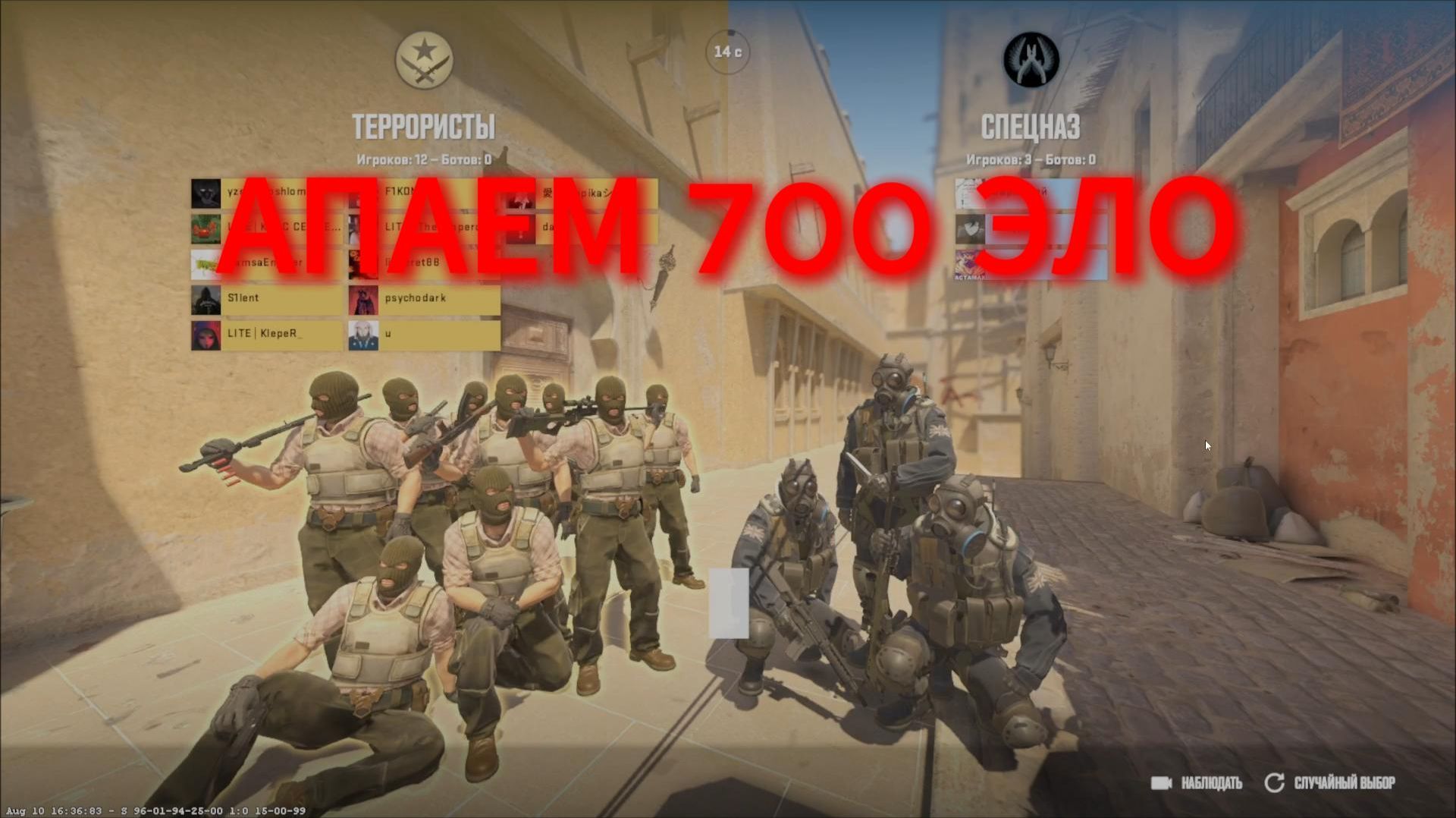 АПАЕМ 700 ЭЛО В ДМ