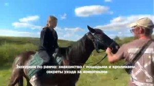 Рахат‑ранчо: день, подаривший детям тепло и чудо