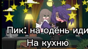 Лира 24 часа ребёнок 13 карт