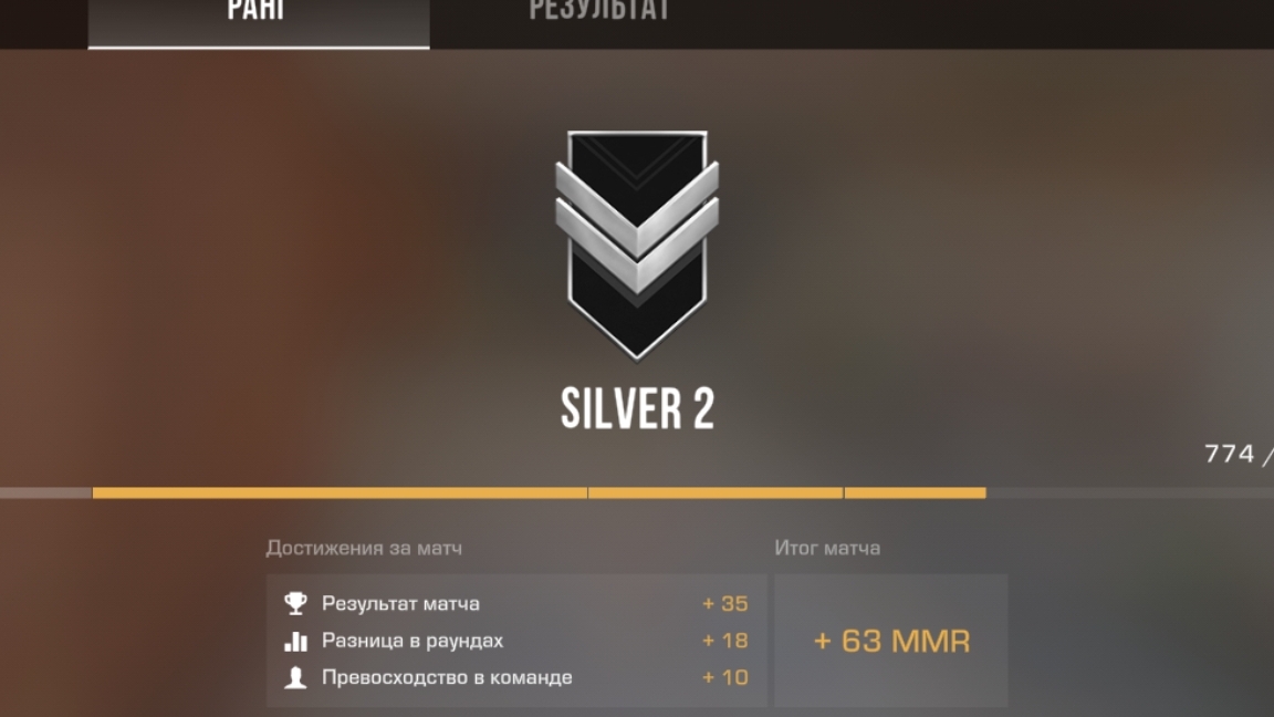 играю в стендофф 2