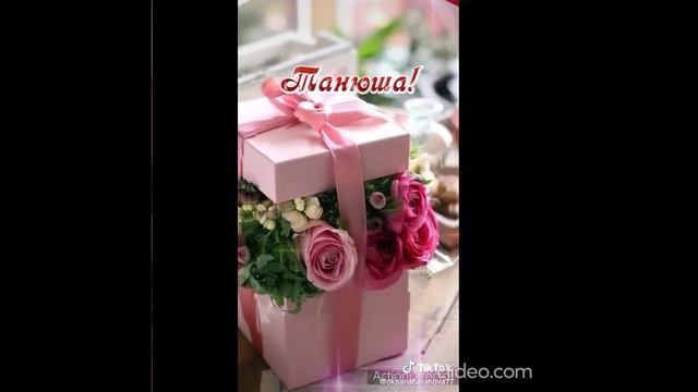маранда 2... течёт река ЖИЗНЬ ...