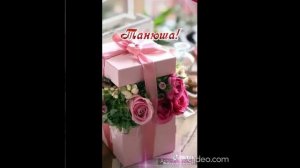 маранда 2... течёт река ЖИЗНЬ ...