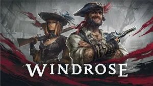 Windrose прохождение в соло