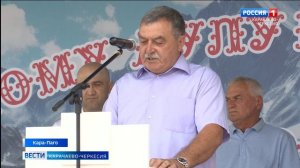Вести Карачаево-Черкесия 11.08.2026