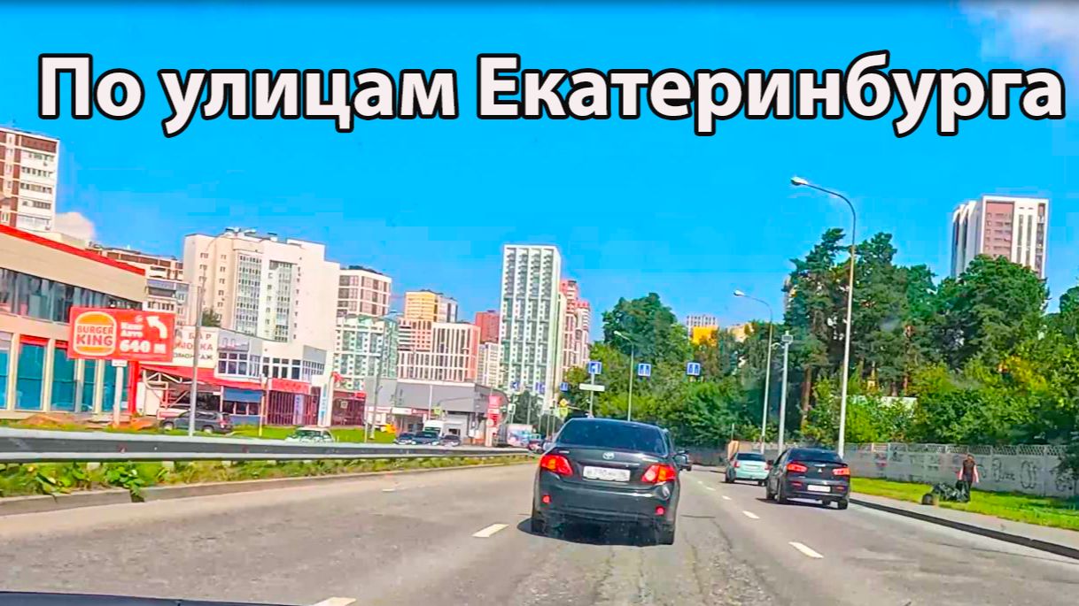 На авто по ночному городу, днем по навигатору