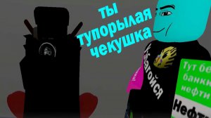 Я прошепчу тебе на ушко...