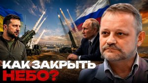 ЗОЛОТАРЕВ Андрей. Балистика против ПВО: где слабое место Украины - Андрей Золотарев
