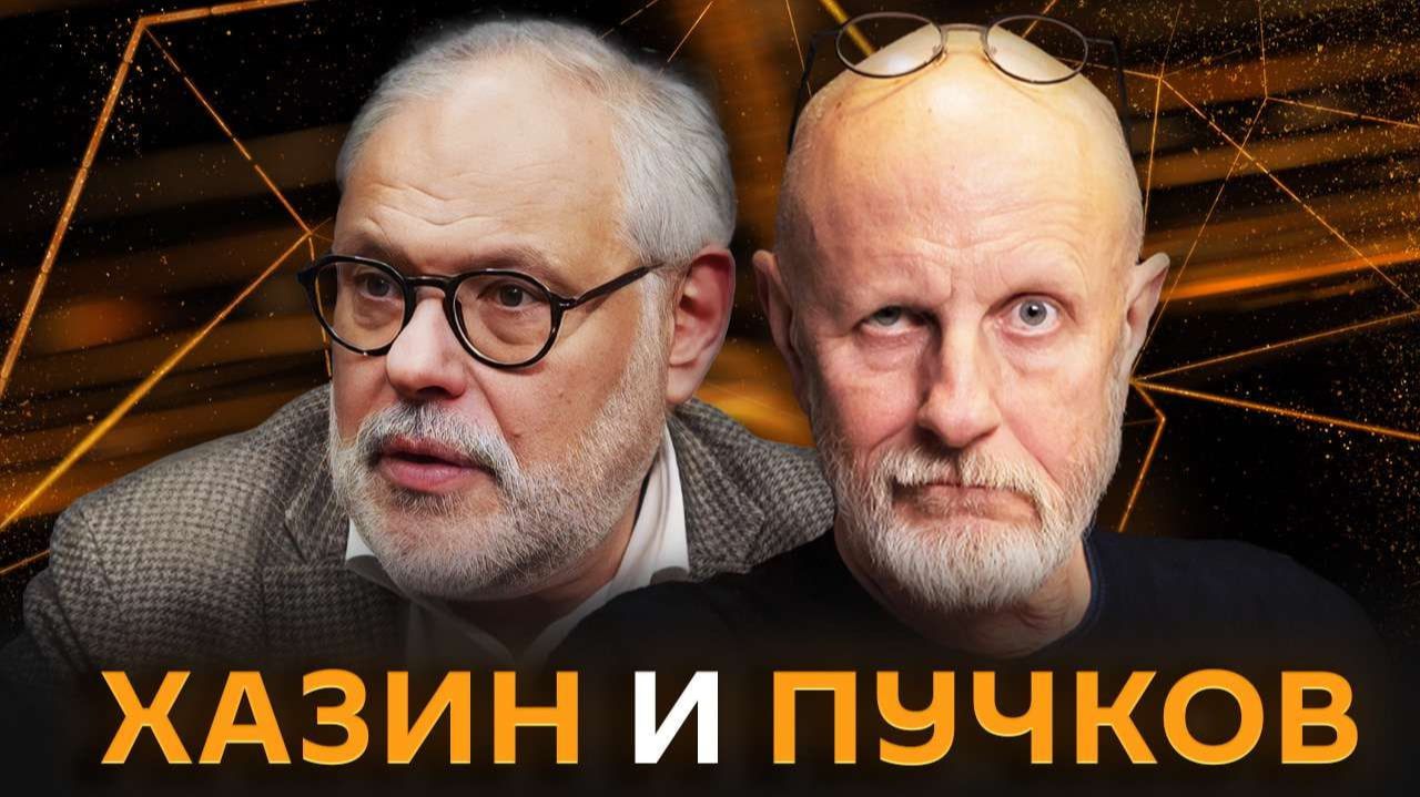 Когда наступит конец глобализации и почему закон не для всех одинаков