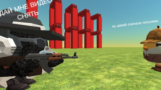 что происходит когда я начинаю видео