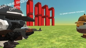 что происходит когда я начинаю видео