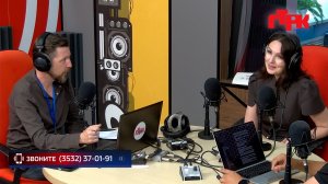 Увидеть радио: «Маевка» от 12 августа 2026