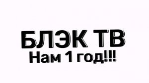 Для Даниярский Пёсбург ТВ