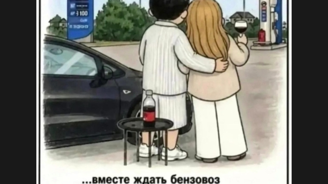 Попровляем наше здоровье