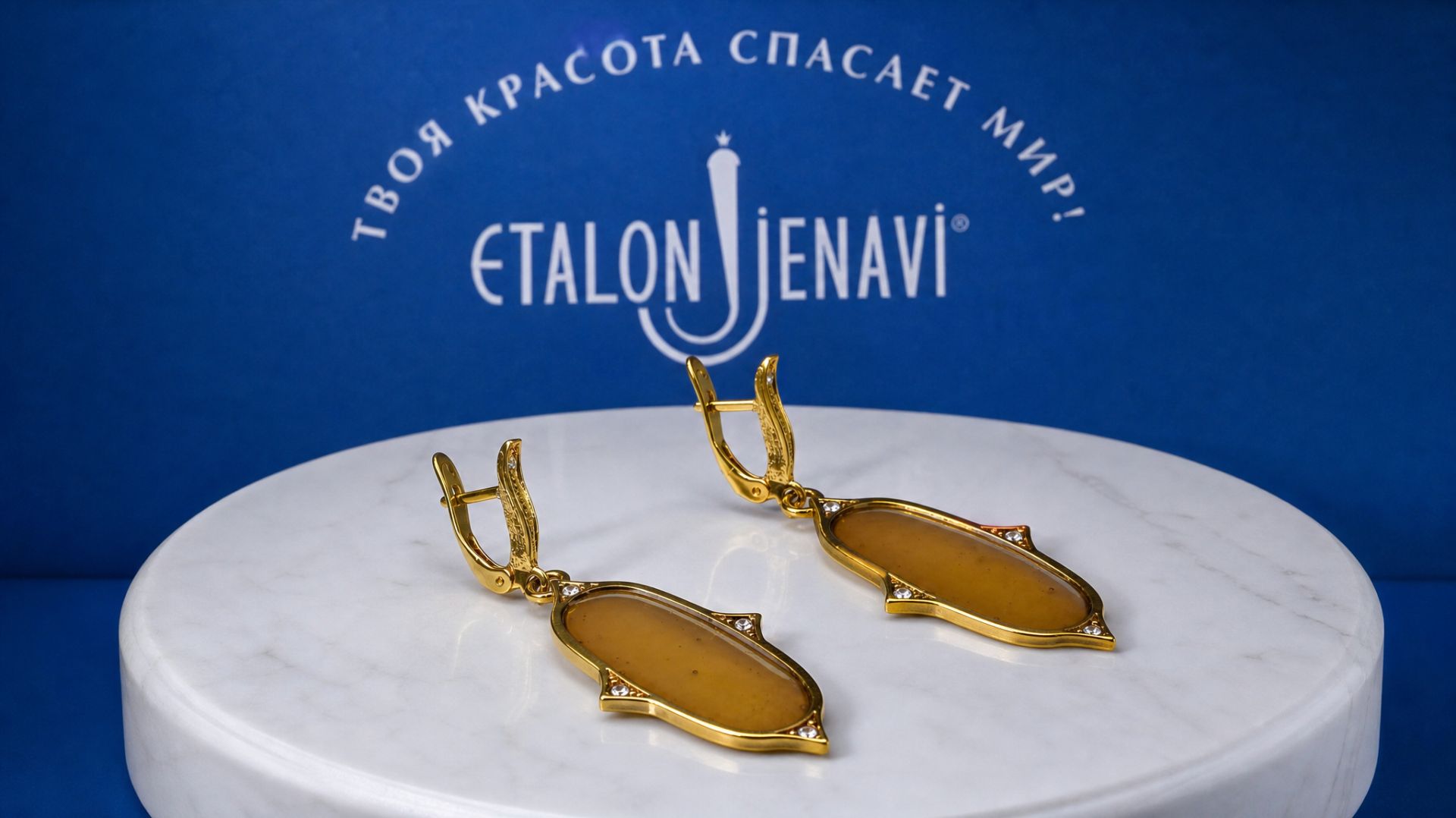 Серьги РАРИТЕТ, (Позолота, Кристалл Swаrоvski) 