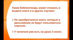 Литрес — ваш портал в мир безграничных историй