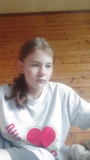 сидим