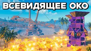 ВСЕВИДЯЩЕЕ ОКО! ИЛИ КАК МЫ ПРОВЕРЯЛИ МЕТУ НА ЭКСКАВАТОРЕ в РАСТ ⧹ RUST - DЕТОХ
