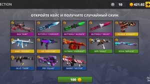 ОТКРЫТИЕ КЕЙСОВ НА 700 ГОЛДЫ