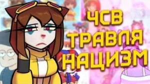 [RoSoEro] БЕЗДАРНЫЙ АНИМАТОР ПРОТИВ СТУДИИ ГЛИТЧ [Chimptopia] [Gameoverse] [Разбор]