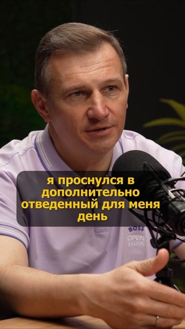 Иногда трудности — это и есть точка роста