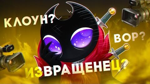 [Jim Gold] ПОТЕРЯЛ РЕПУТАЦИЮ ИЗ-ЗА ЖЕНЩИНЫ - DTV ANIMATION