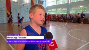 БАСКЕТБОЛЛ