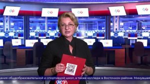 Главное к этому часу. Срочный выпуск новостей на телеканале «Новороссийское телевидение».