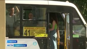 «Вести. Ставропольский край» 12.08.2026 (11.30)