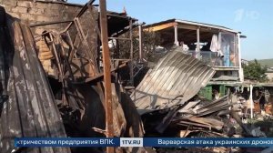 Обуглены дома, выбиты стекла: появились кадры последствий атаки ВСУ на Новороссийск.