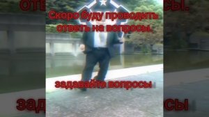 ответы на вопросы