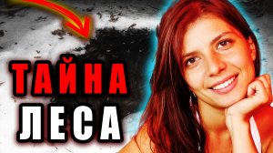 Ужасное преступление, которое скрывали 2 месяца: Дело Александры Коптяевой | Тру Крайм Истории.
