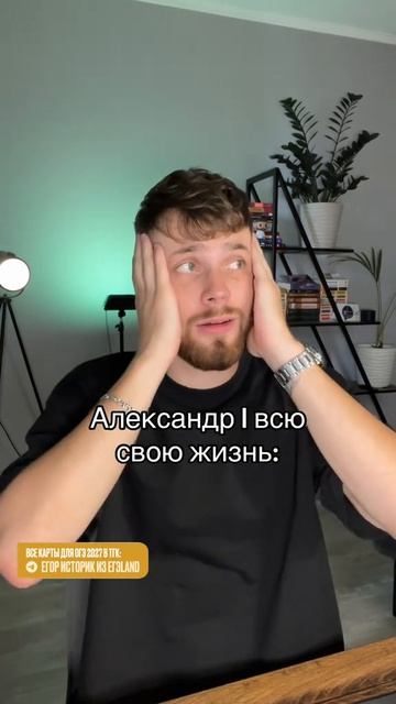 Дропнул 🤯Забирай ПОЛЕЗНЫЕ ФАЙЛЫ в моем тгк в шапке канала #историяогэ