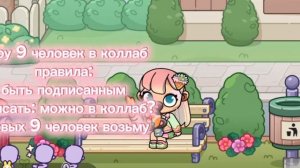 Спасибо за 30❤️ коллаб это вам подарок 💞