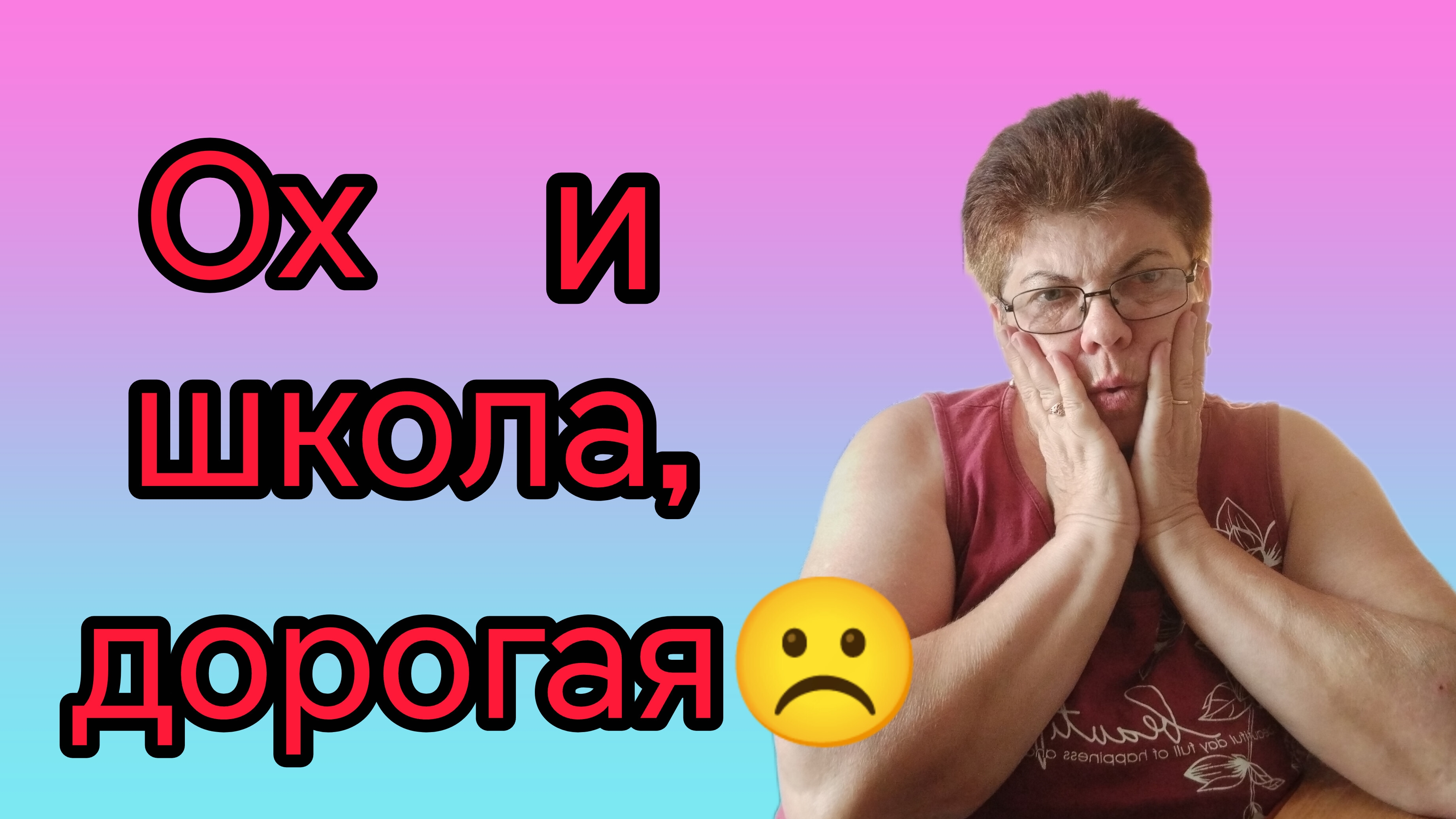 Подарок за покупку😅😊👍