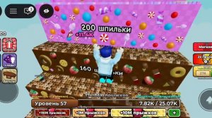 прыгать на батуте чтобы прокачать свой прыжок игра в Roblox