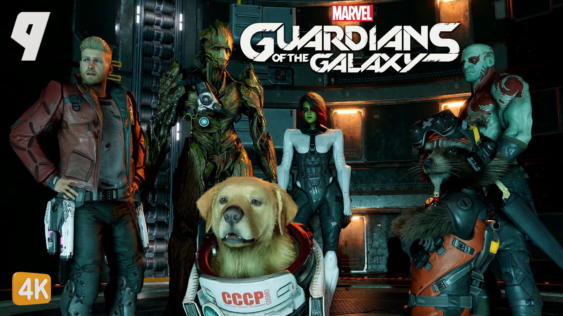 ЗАБВЕНИЕ ► Marvel’s Guardians Of The Galaxy #9