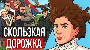 ⚓ ИНФРАСТРУКТУРНАЯ ВОЙНА В ПИКЕ! НИКАКИХ ПЕРЕГОВОРОВ! Режим Зеленского пытается втянуть всех