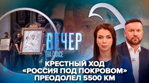 Крестный ход продолжает путь по России / Фильм «Святой Фёдор Томский. Тайна сибирского старца»
