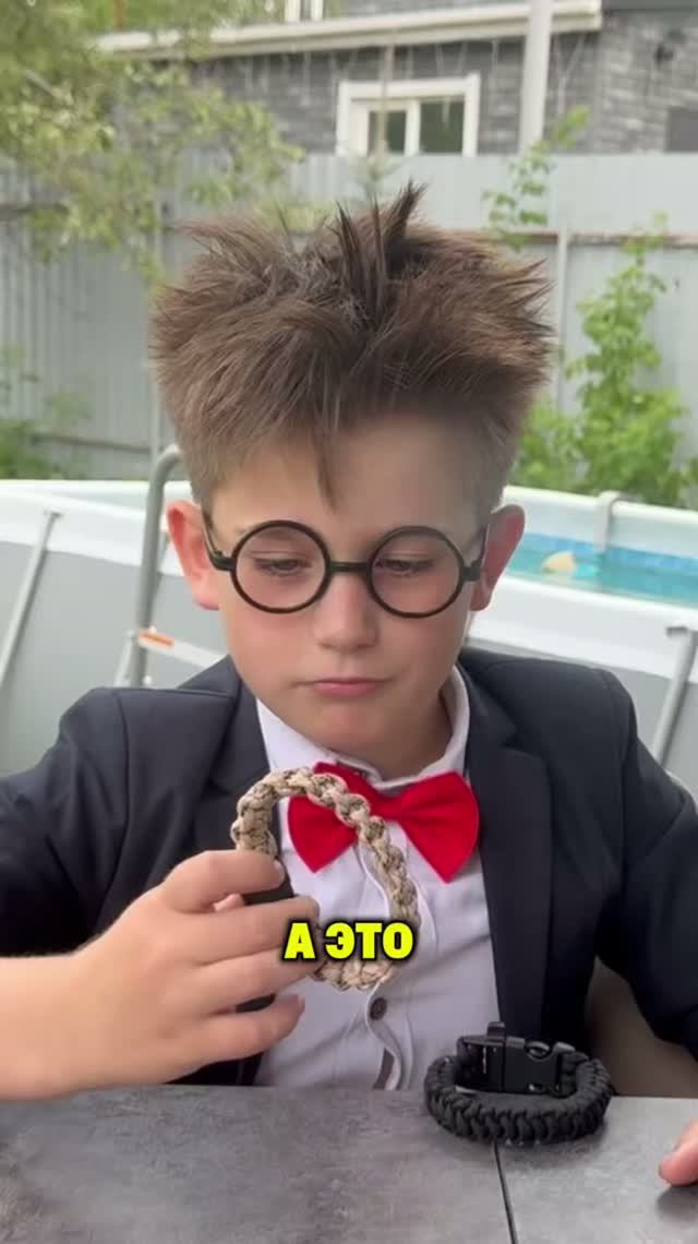 А ЭТО...