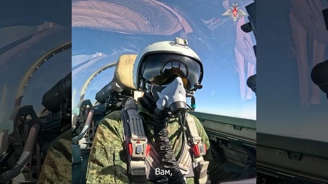 Поздравление с Днем ВВС