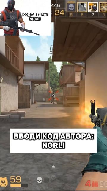 Как ПОЛУЧИТЬ новый БЕСПЛАТНЫЙ брелок В STANDOFF 2😱😱😱 #standoff2 #а4 #веля #а4 #веля #голда #голда