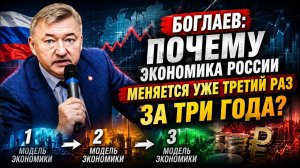 Боглаев Чёрный август отменяется Что происходит с рублём