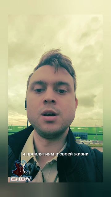 Когда открываю двери своего сердца для Бога, а когда для проклятий?!