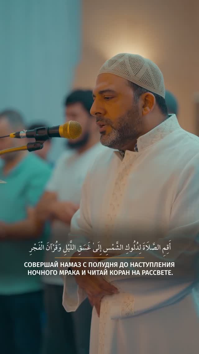 Прекрасное чтение. Таха аль-Убейди