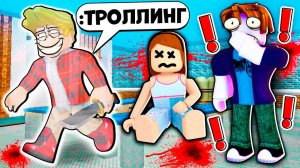 Я Стал НЕВИДИМЫМ в Murder Mystery 2 Роблокс