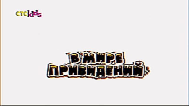 Стсkids_2017_2018_pacmana_Fragments.